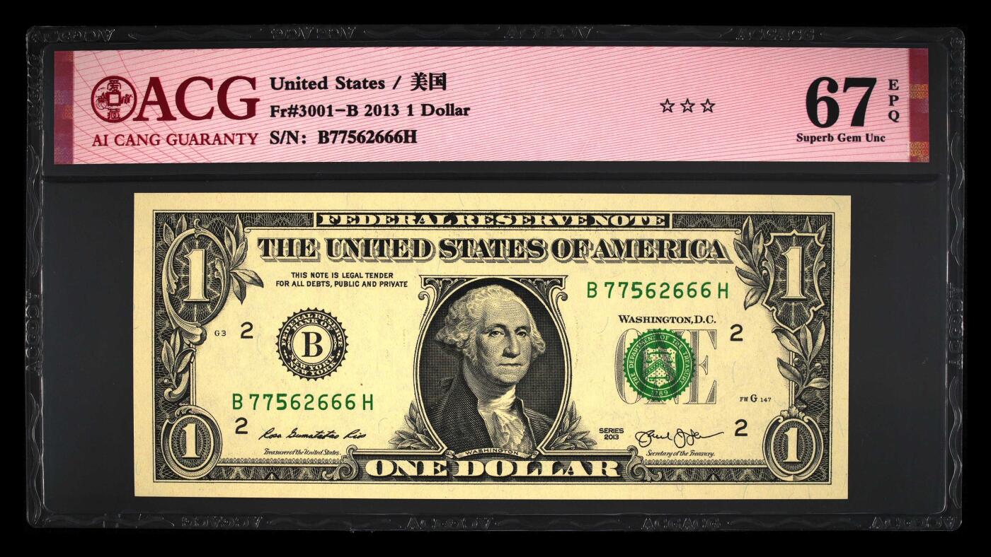 品味人生 一美元豹子号一张爱藏评级 67