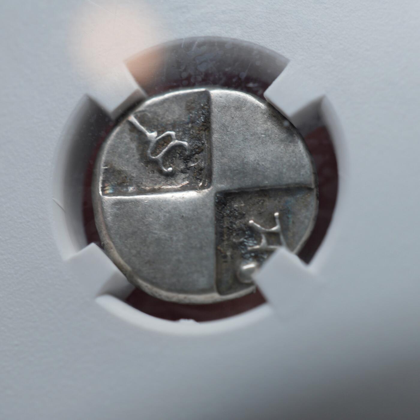 琋语集藏2026年04月欧洲古典打制币拍卖 古希腊色雷斯地区回首狮子半德银币（TQG评级）