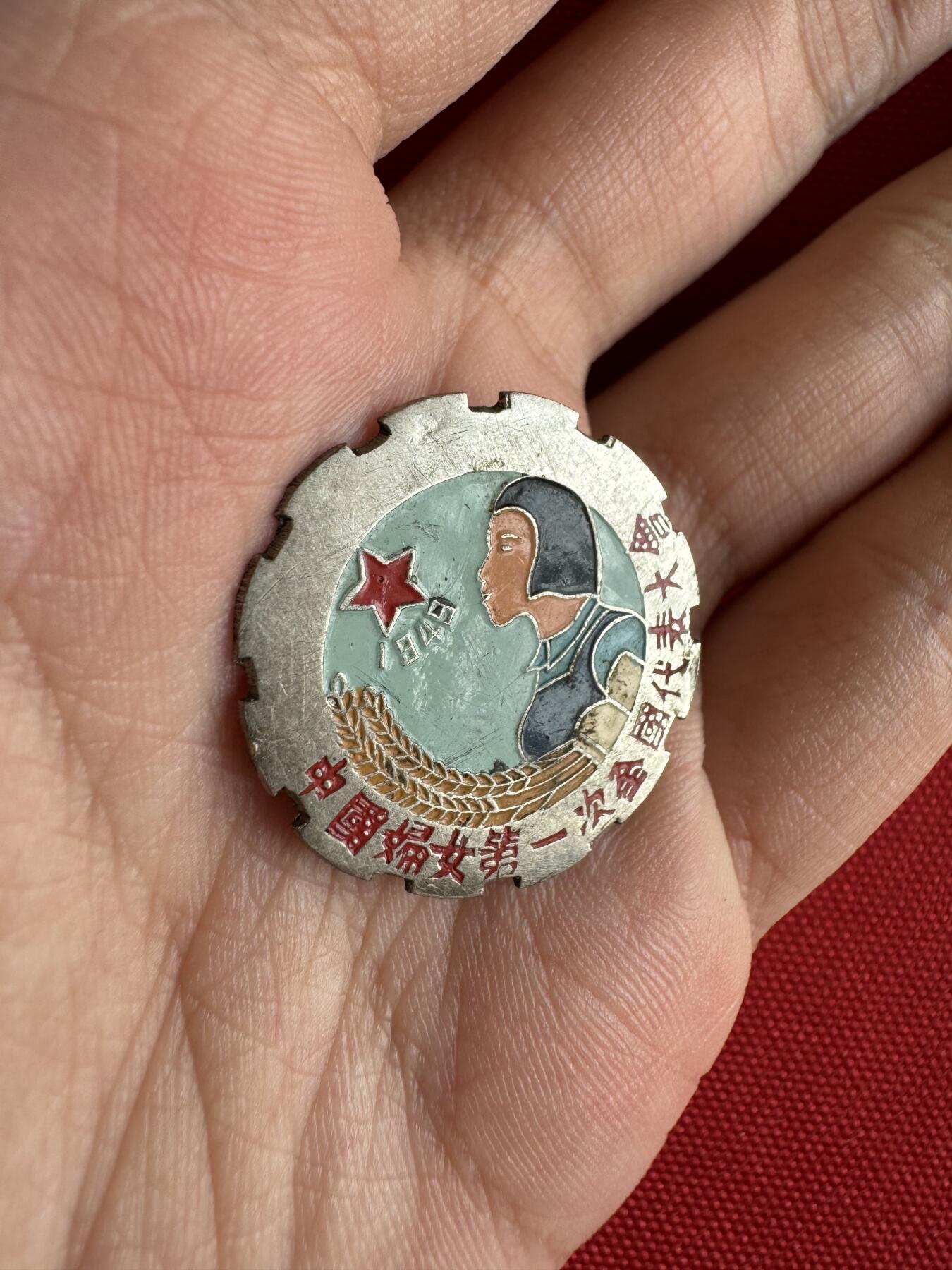 五哥徽章群   29号周日晚上八点4群联拍 名家