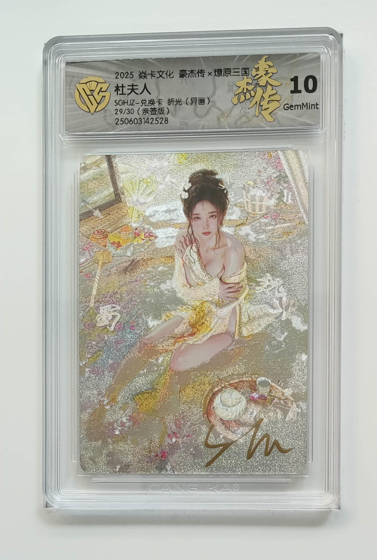 大麦马年第一场