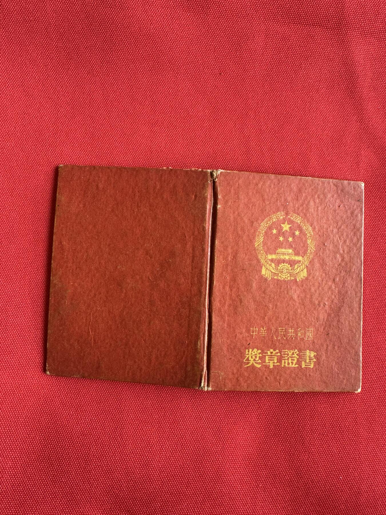 五哥徽章群   29号周日晚上八点4群联拍