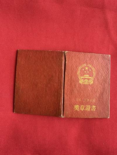 五哥徽章群   29号周日晚上八点4群联拍 - 证书