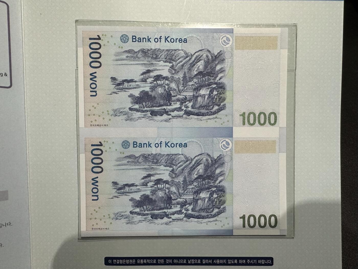 《外钞收藏家》第六百二十二期（精品场）（长期征集拍品、欢迎藏友们联系合作）