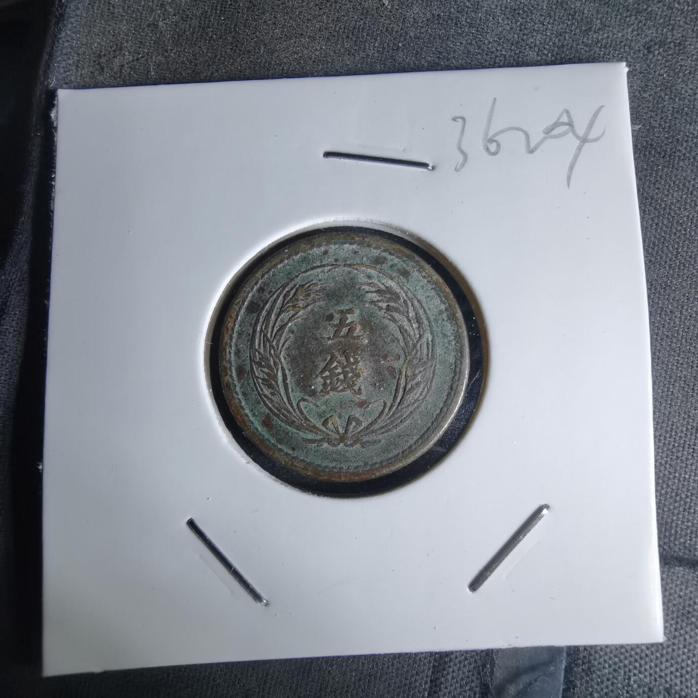 沼泽如烟--第1036场