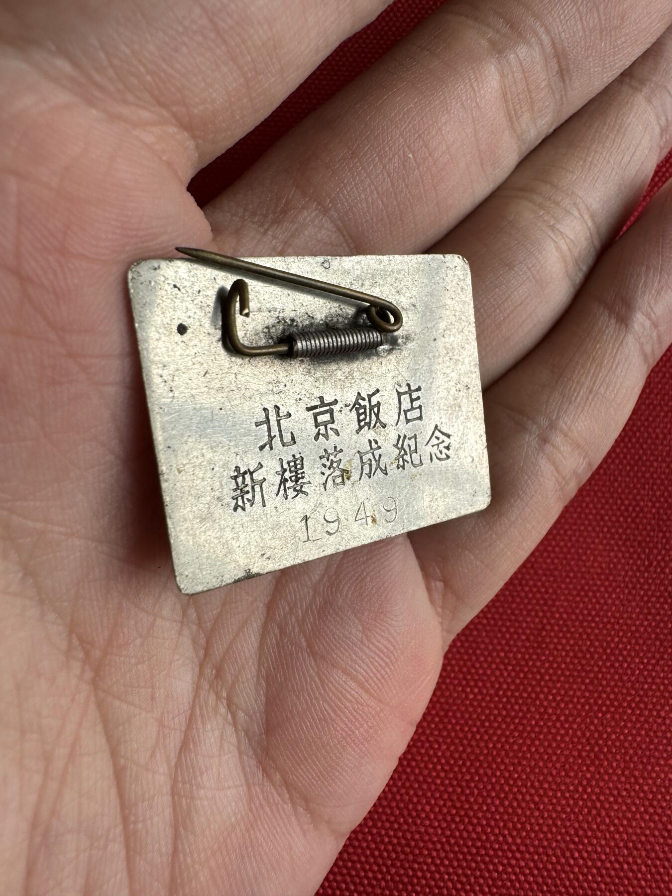 五哥徽章群   29号周日晚上八点4群联拍 铜章