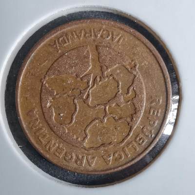 沼泽如烟--第1038场 - 阿根廷2018年1比索