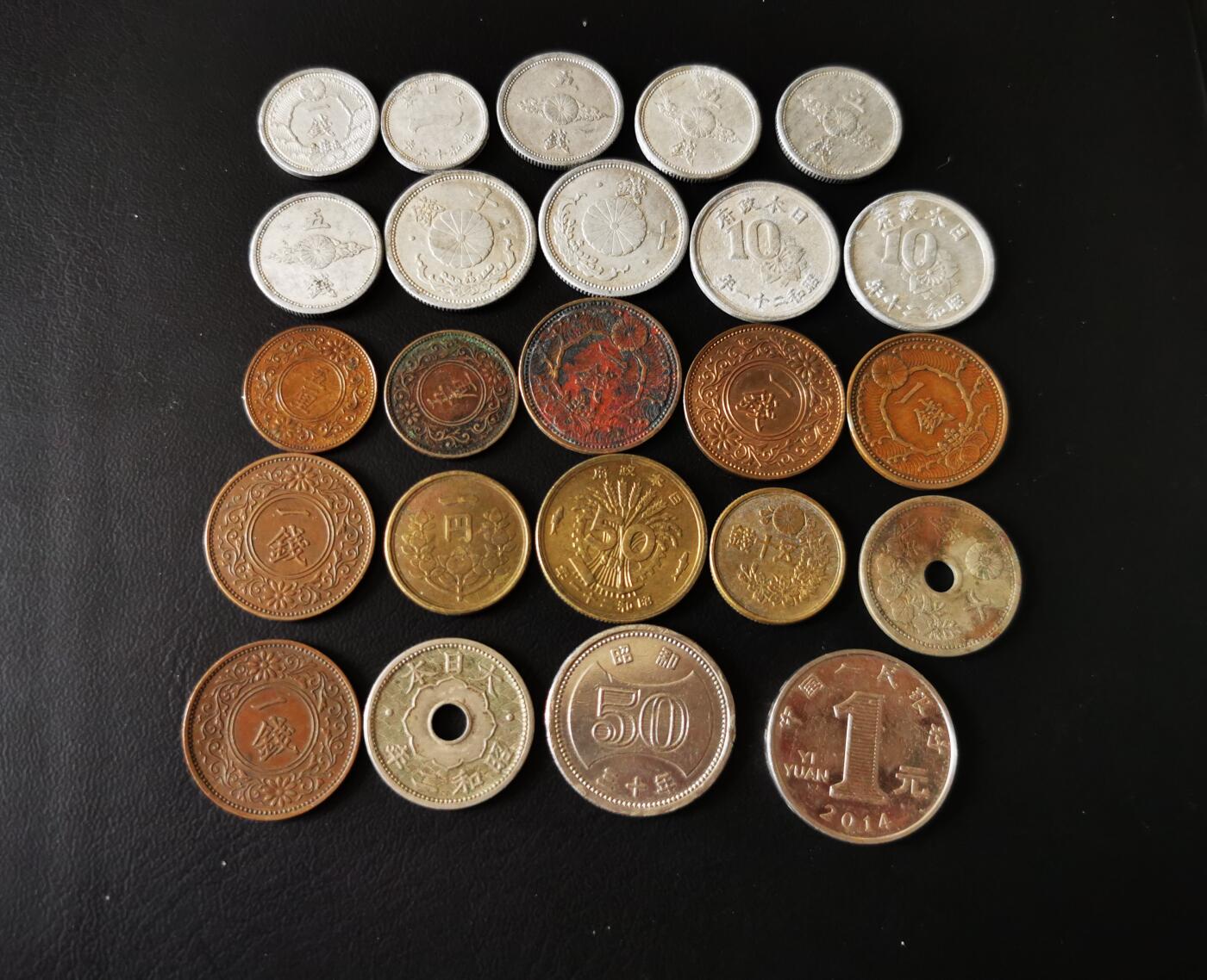 零零发外国硬币拍卖 无佣金 日本早期一组