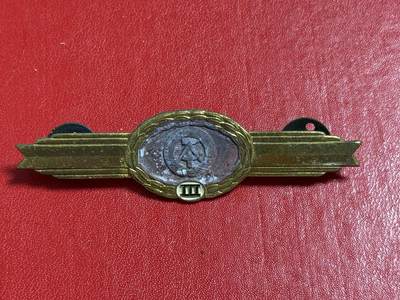 韵星假日军品类拍卖第50期 - 民主德国三级通用技能证章