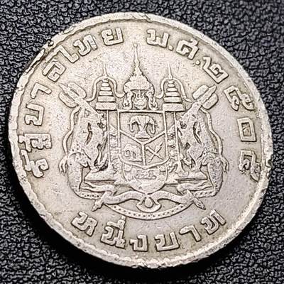 泉币菌-第217场-拍品多 请提前出价 - 泰国60年代拉玛九世早期1泰铢26.9MM 单年版 