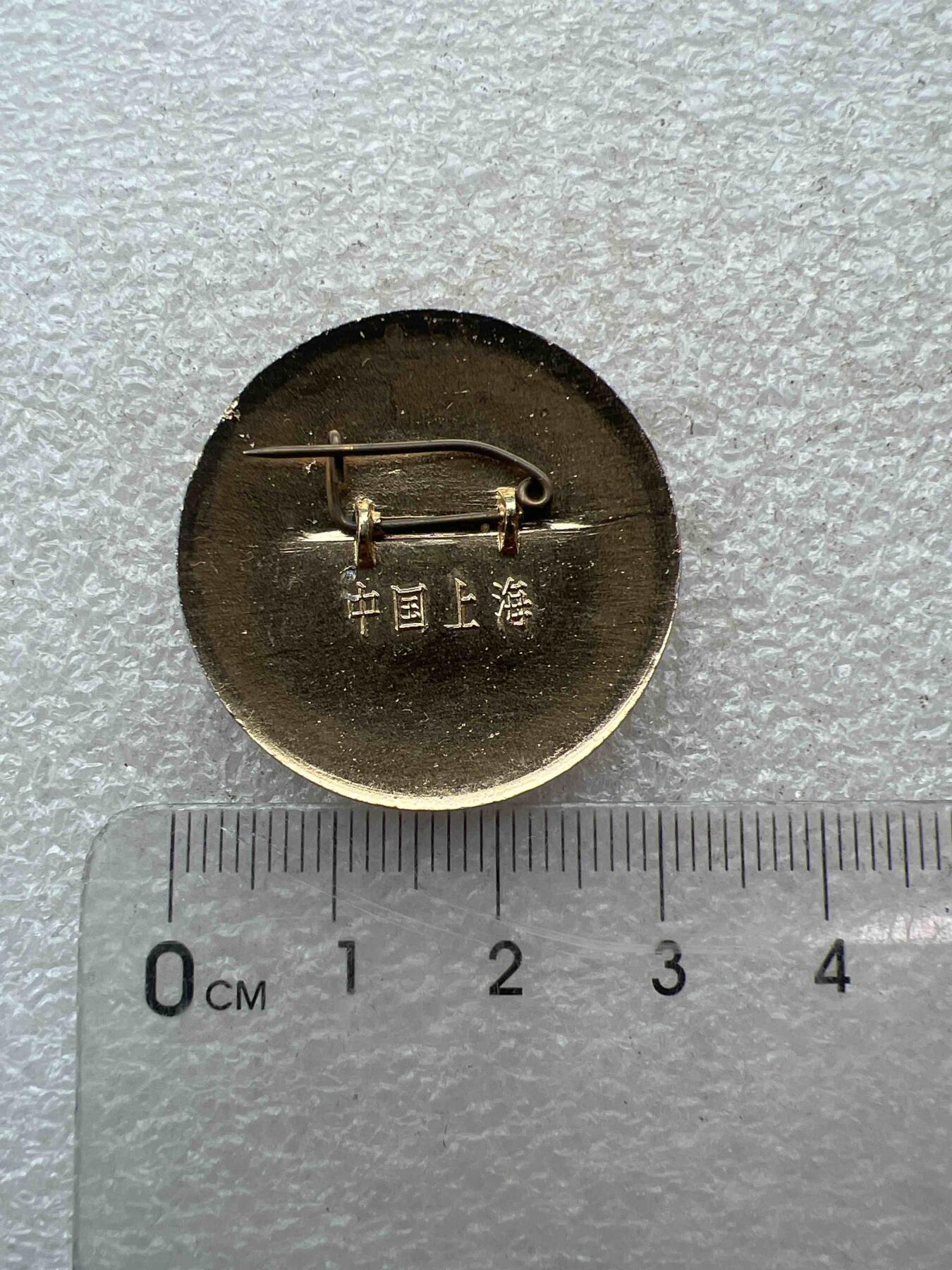 真品像章、纪念章 真品像章、纪念章