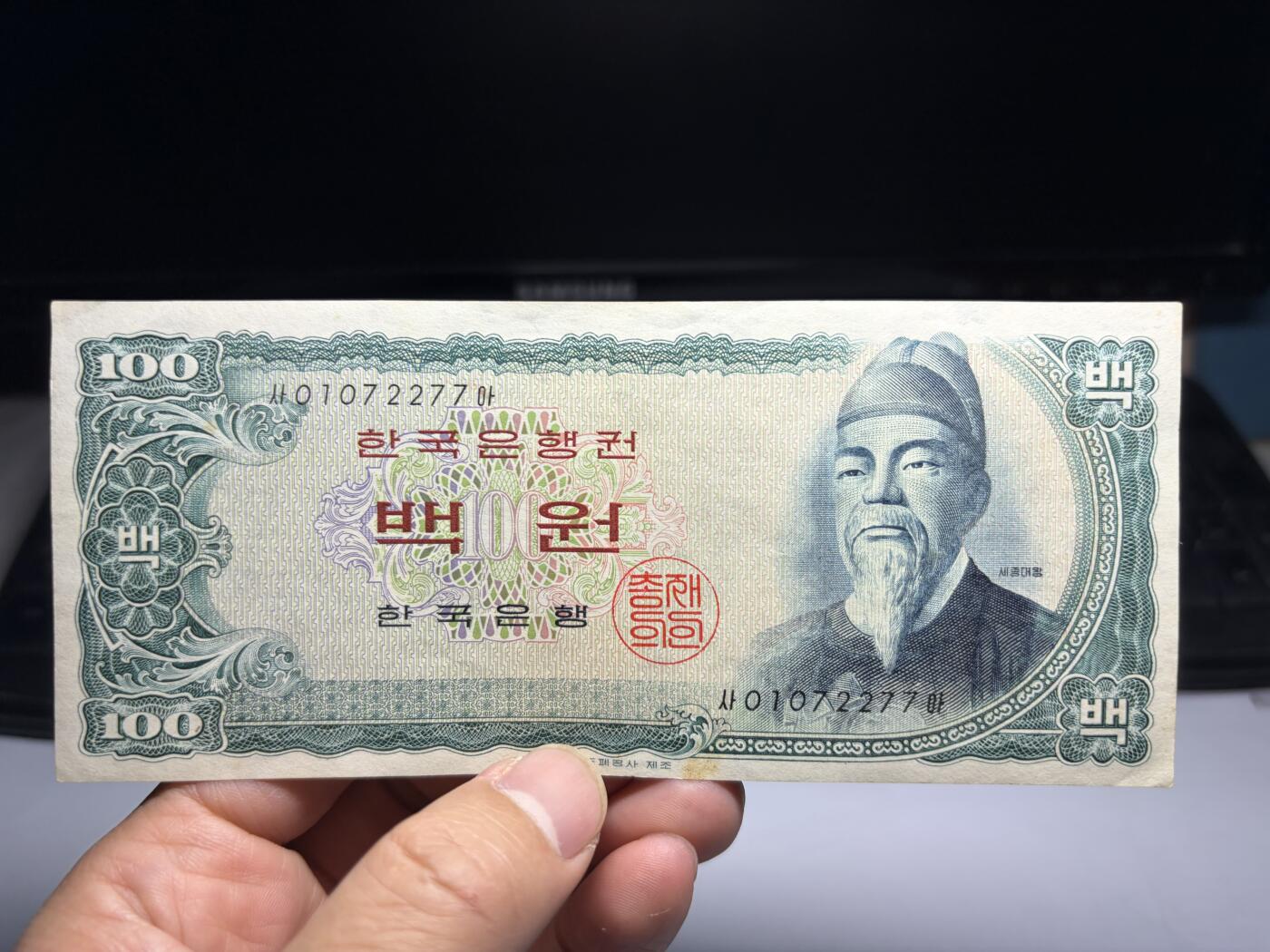 2026年集古藏今外币拍卖第三期-第10场—（总第320拍-纸币专场），本期拍完结算一次，发货时间2-3天，休息几天后继续新的一期拍卖。