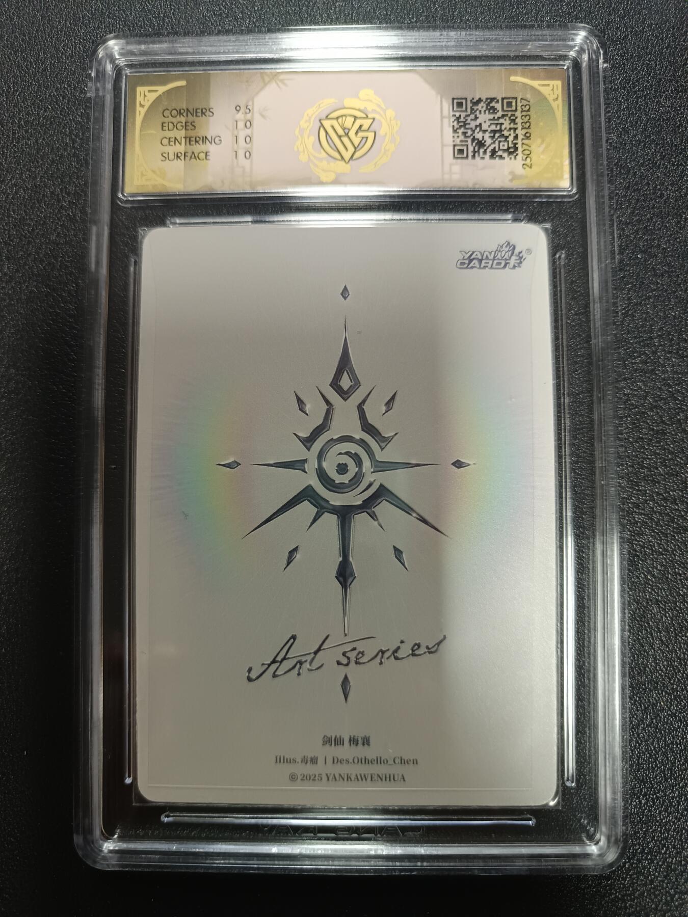 天玑星卡拍第182期《3.30周一截拍》持续收拍收评中 满赠卡需备注