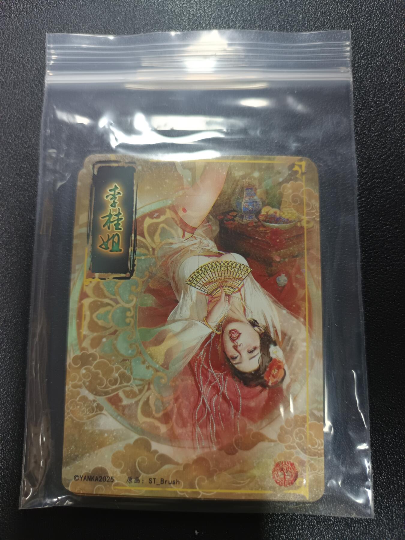 天玑星卡拍第182期《3.30周一截拍》持续收拍收评中 满赠卡需备注