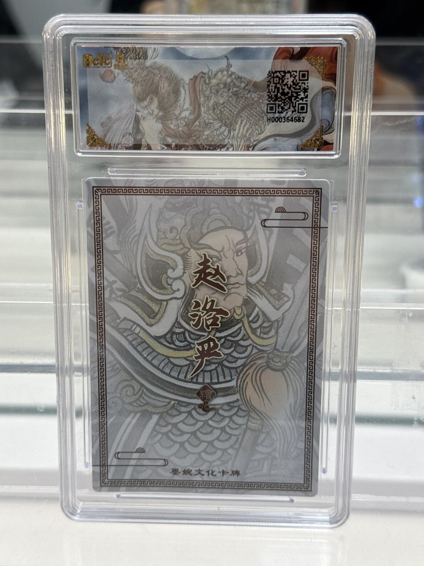 大麦马年第一场