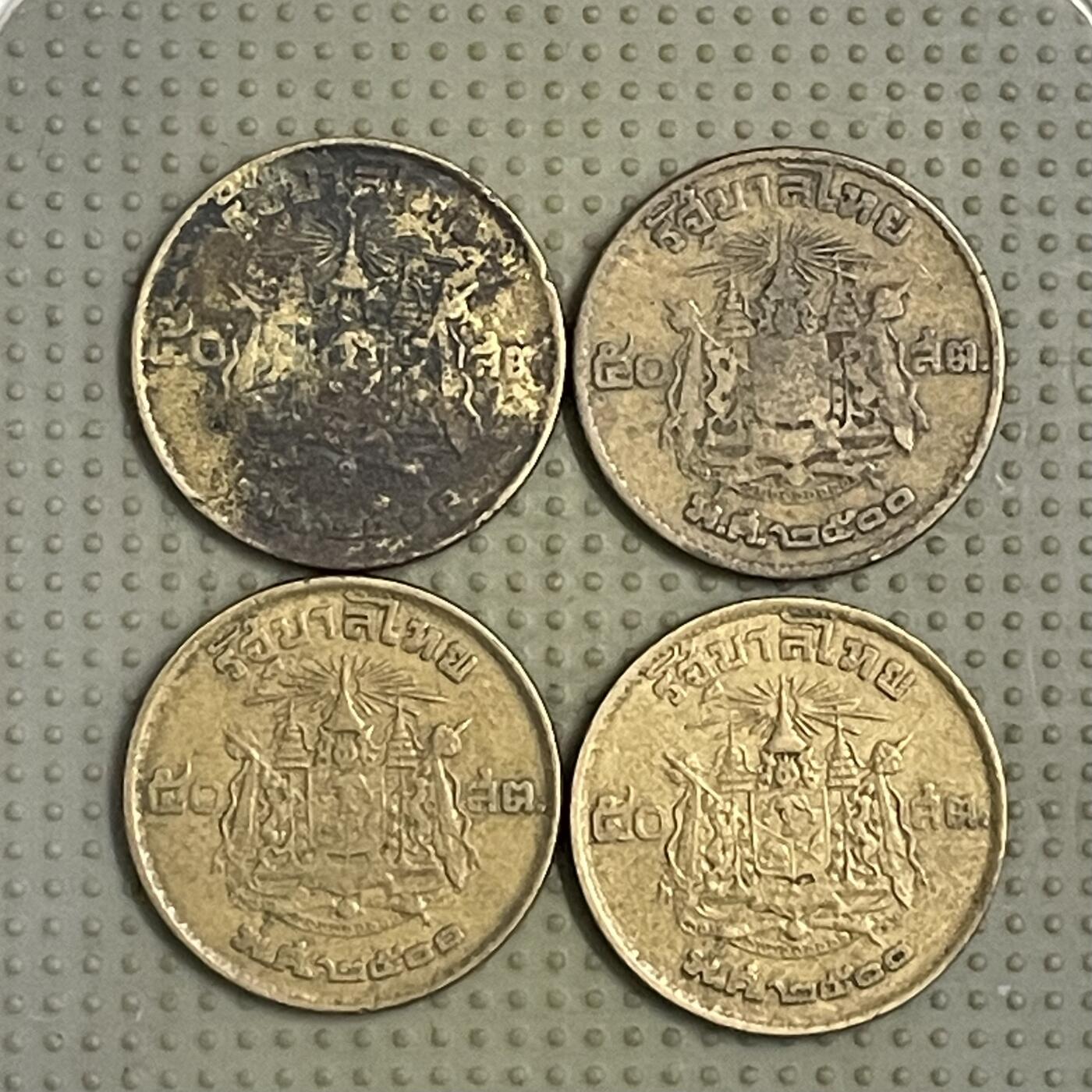 2026年第40场各国散币拍卖（总第190场） 泰国50萨当4枚
