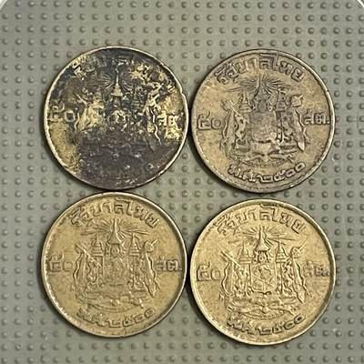 2026年第40场各国散币拍卖（总第190场） - 泰国50萨当4枚