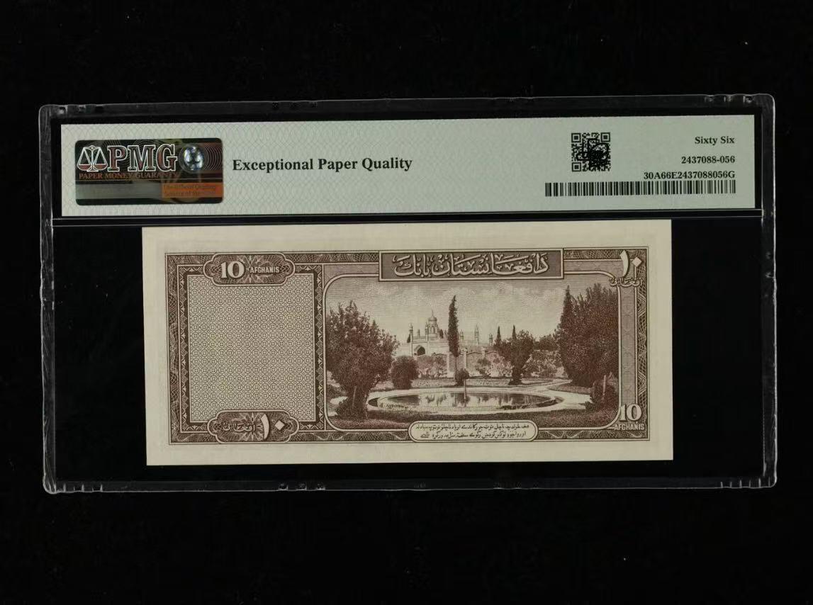 【礼羽收藏】🌏世界钱币拍卖第130期