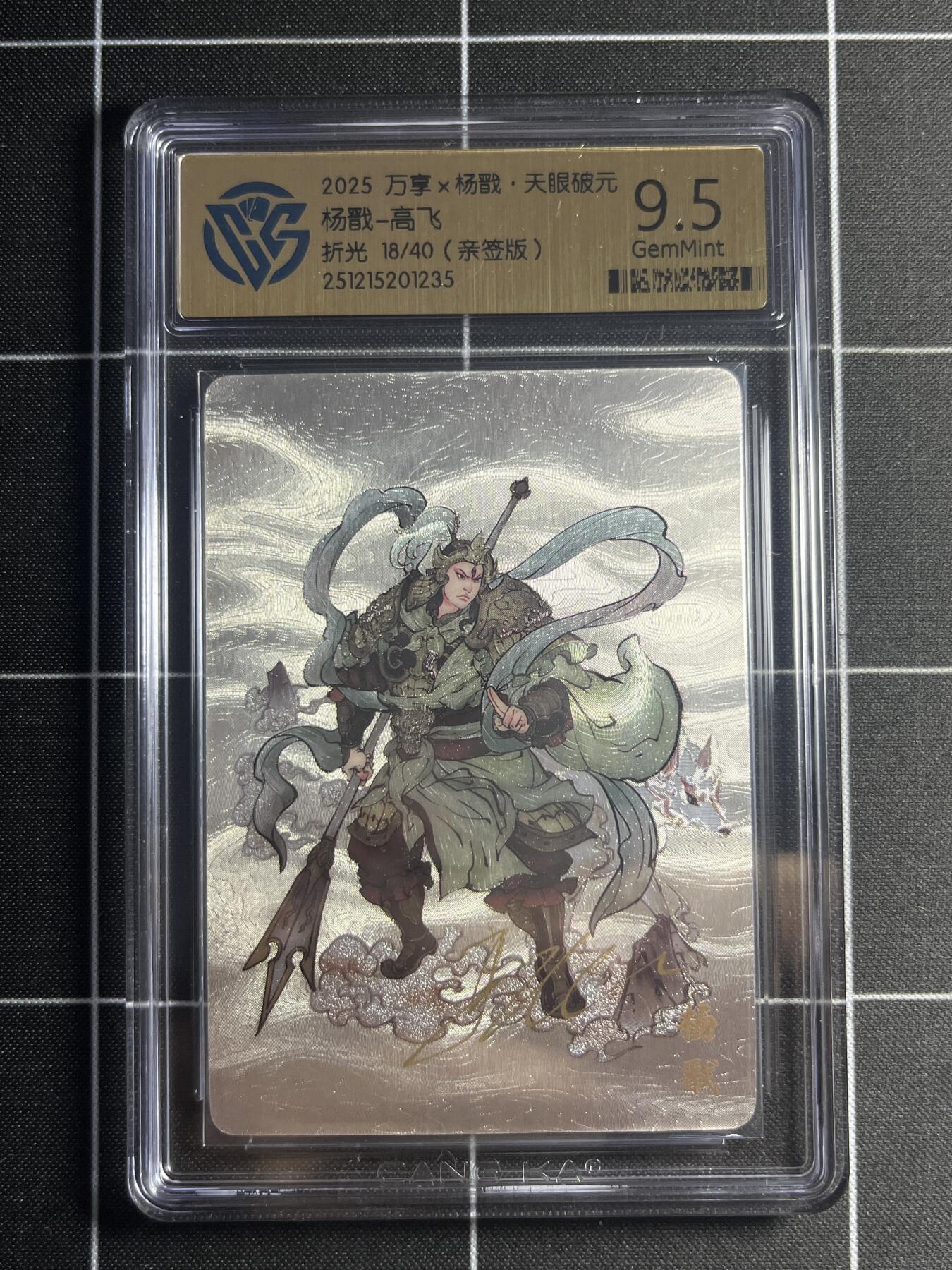 欢迎送拍、零成本上架，释放现金流，合理分配上拍卡品