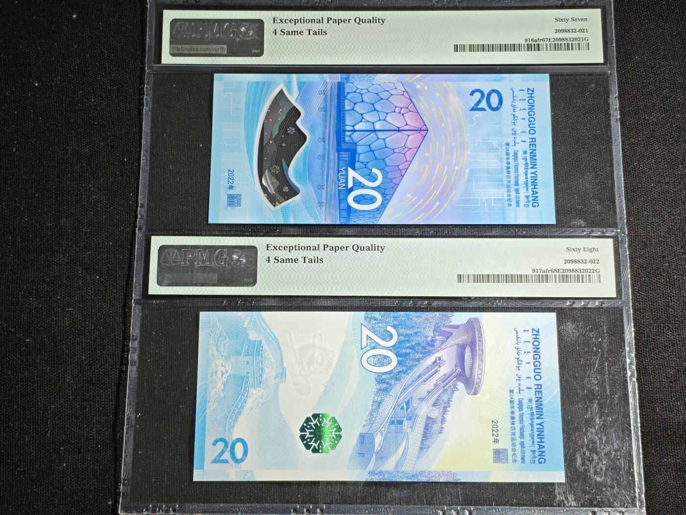 刘世昌艺术品销售中心～虎踞龙蟠*金杨在线联拍群第520期