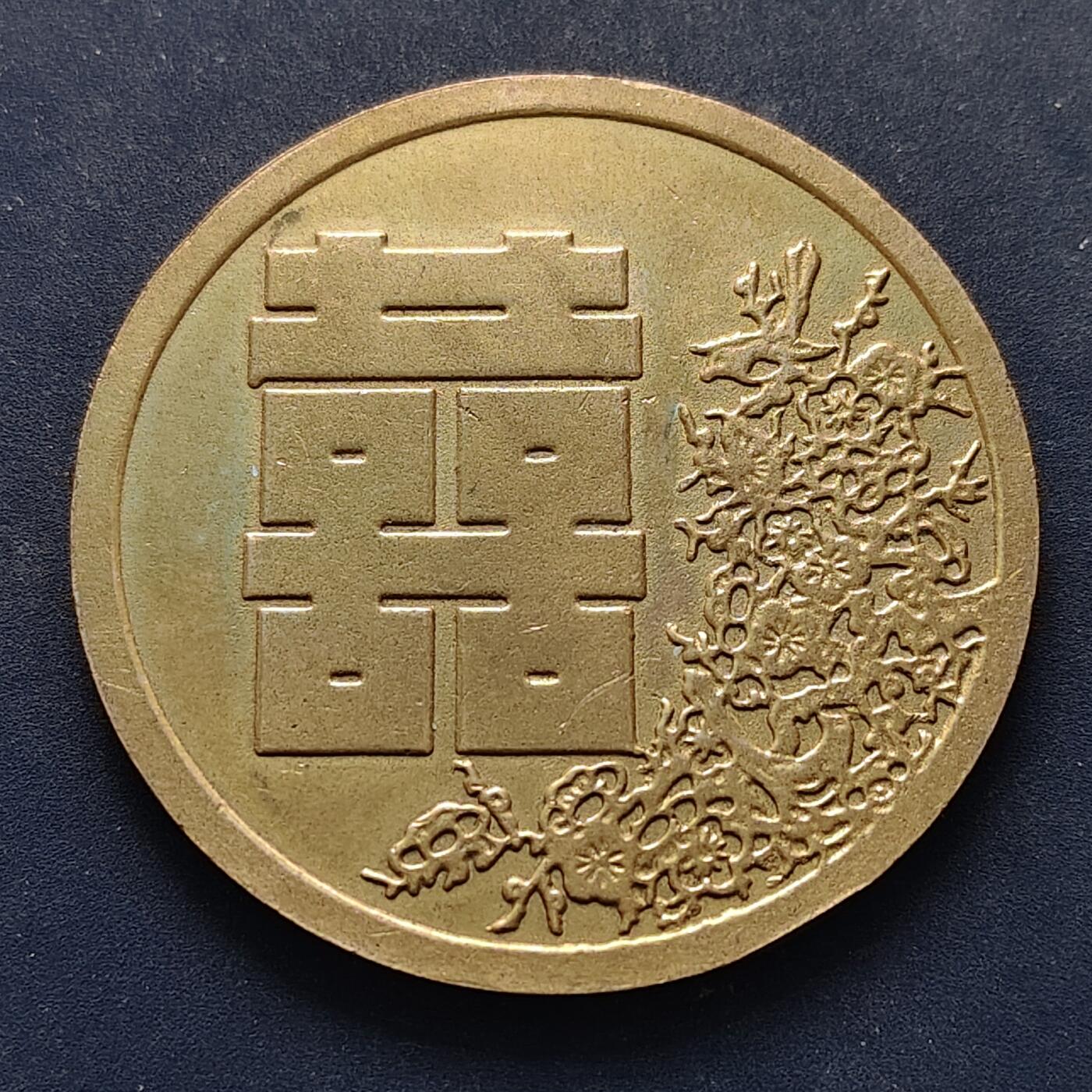 【全场包邮】纯粹捡漏拍516场【专场】