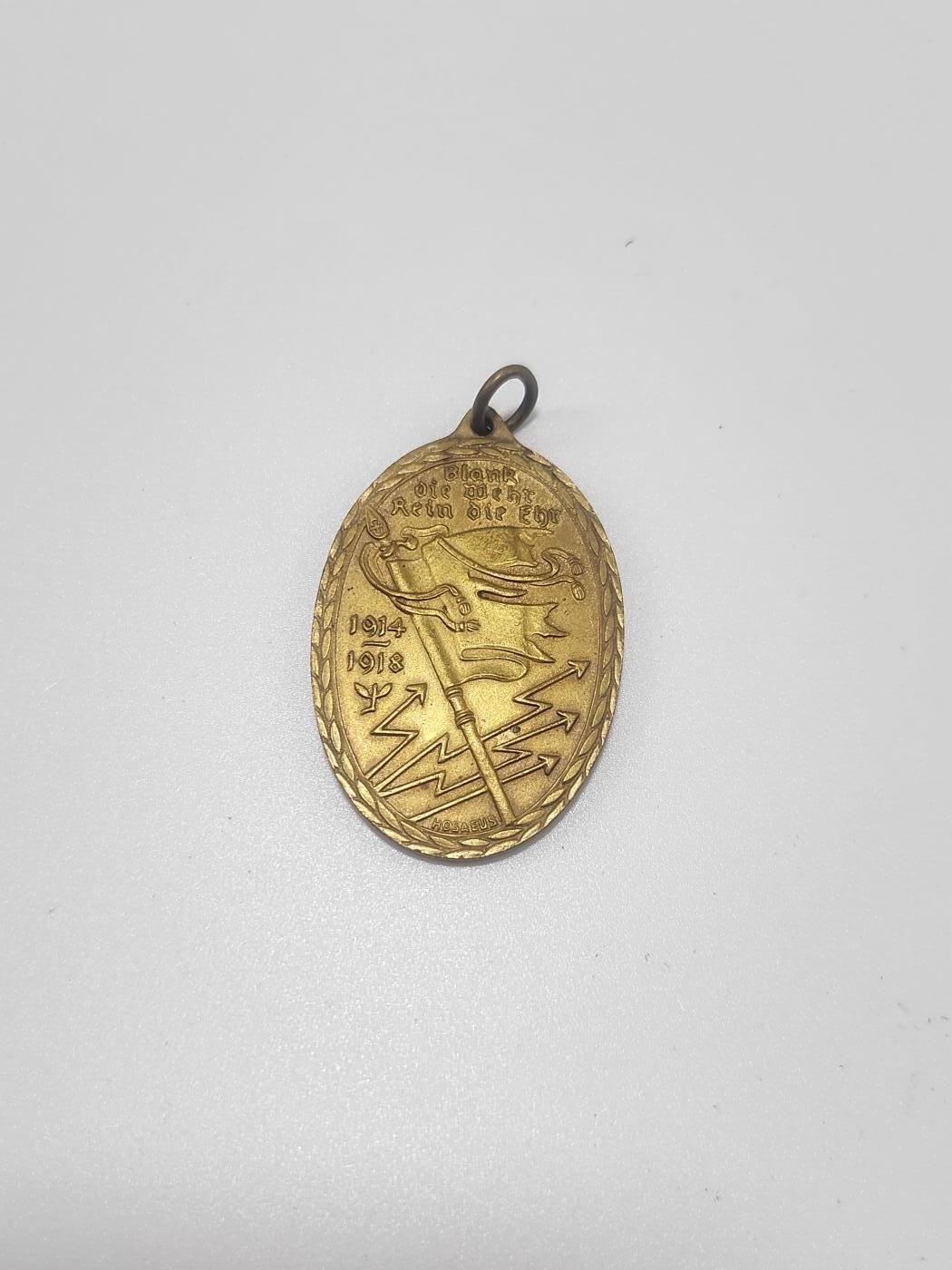 南水社第4次拍卖  魏玛德国基夫霍伊泽战役纪念章