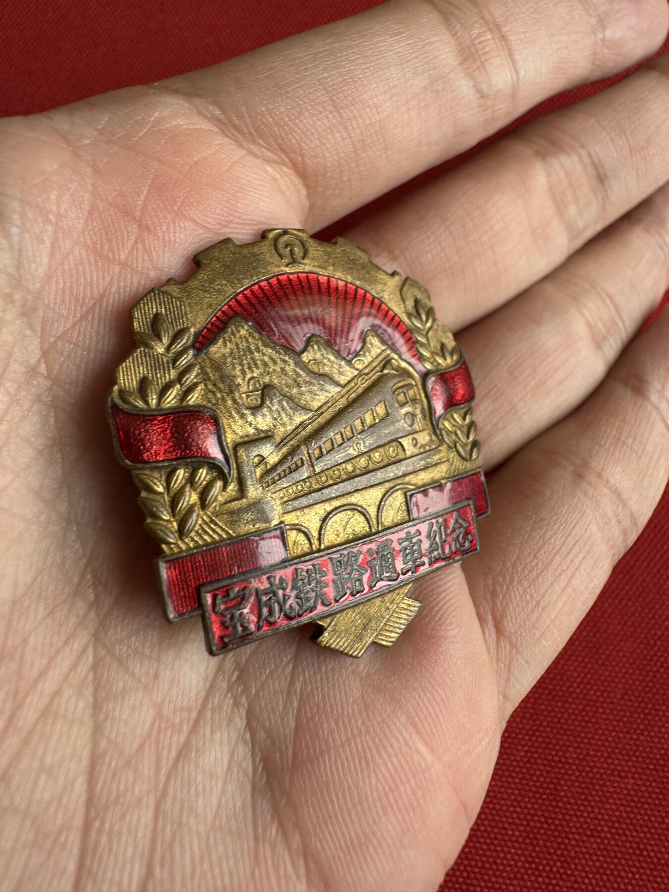 五哥徽章群   29号周日晚上八点4群联拍 铜章