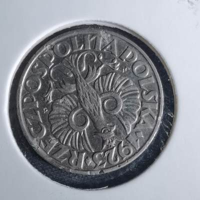 沼泽如烟--第1038场 -  德占波兰20格罗申1923镍 