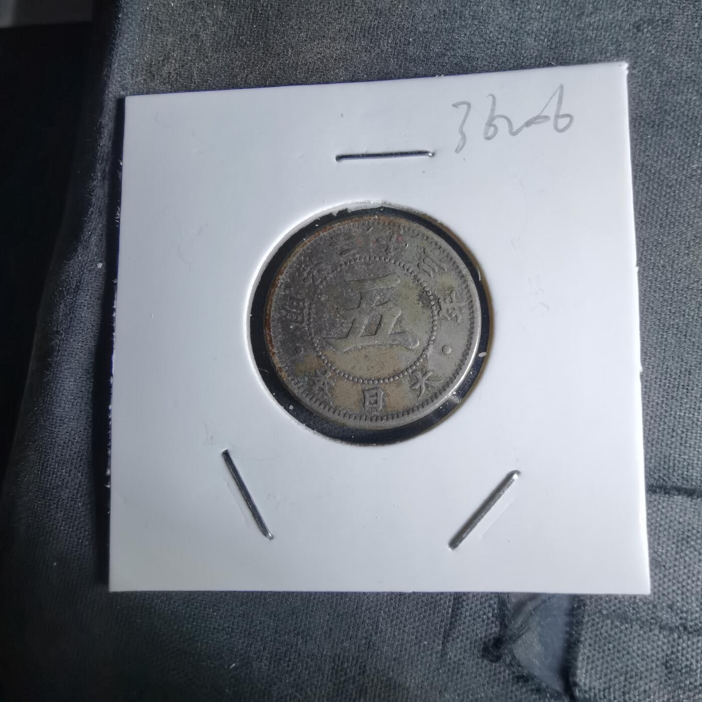 沼泽如烟--第1036场