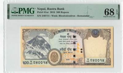 小福收藏拍卖第204期 评级币精选场 本期有 荷兰经典AA冠拿杯子的蛇 叙利亚世遗帕尔米拉古城豹子号冠军分 法国红衣主教冠军分 意大利经典达芬奇   白俄罗斯 "Millennium" 纪念版AA冠全同千位号全套  南斯拉夫铁托未发行版 美国 墨西哥 越南 法属印度支那等多国精美高分珍稀老钞精品纸币 - 尼泊尔 2016年 500卢比 少见库存票 PMG68 EPQ 冠军分！！！