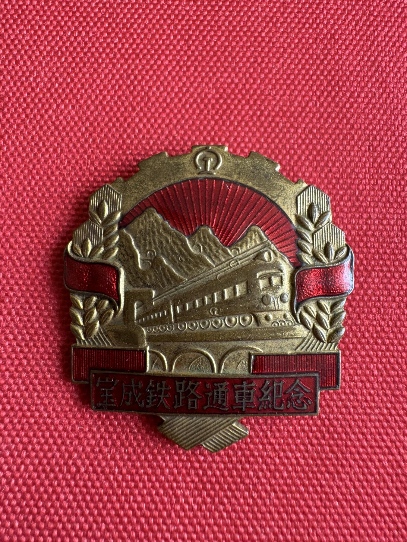 五哥徽章群   29号周日晚上八点4群联拍 铜章