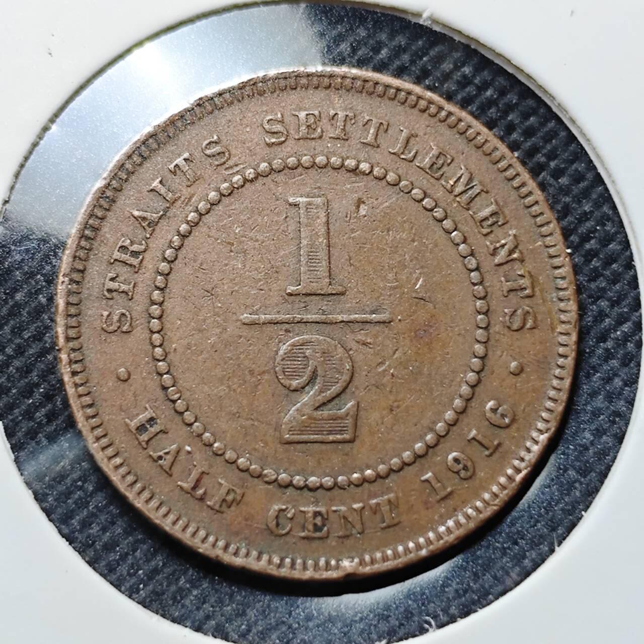 KK钱币收藏小铺  第410期 2月预留时间 周末发货  1916英属海峡1/2分铜币