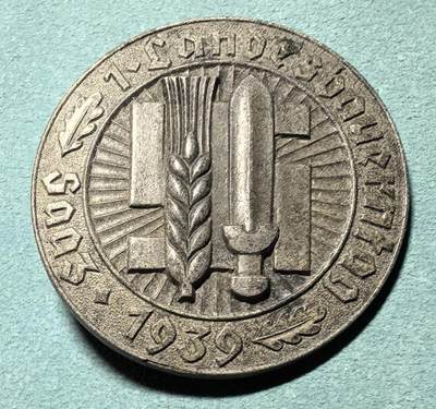 盛世勋华——号角文化勋章邮票专场拍卖第311期 - 德国（1939）1939年第一届农民日纪念证章 带厂标 极为少见