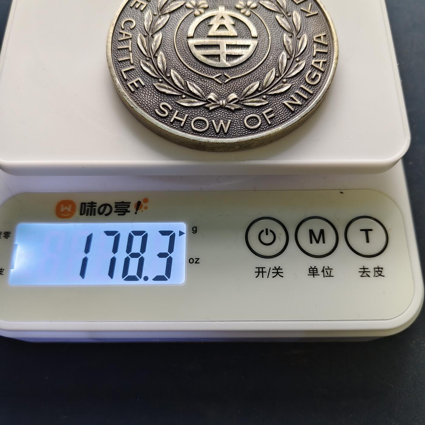 【全场包邮】纯粹捡漏拍516场【专场】