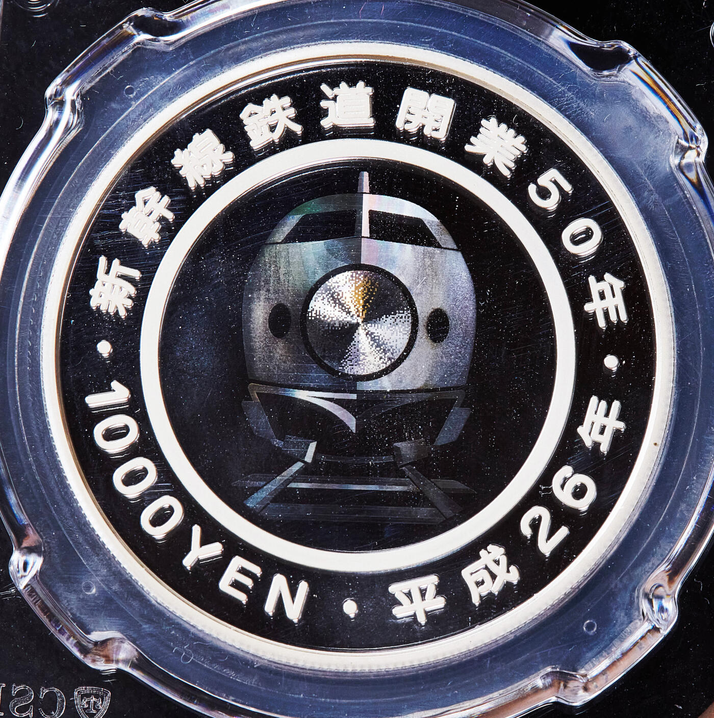 【俄甄集藏】2026年(050)04-01星期三 晚 19:30 全场包邮 日本2014年纪念新干线通车50周年1000円彩绘精制大银币，信泰 PF70UC，重31.1克，999银，发行量50000枚