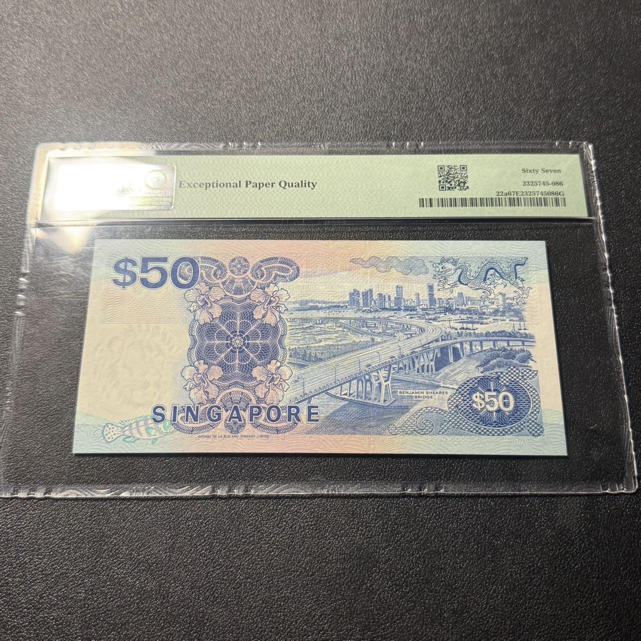 第16期 新加坡 1987年a版 50元 pmg67