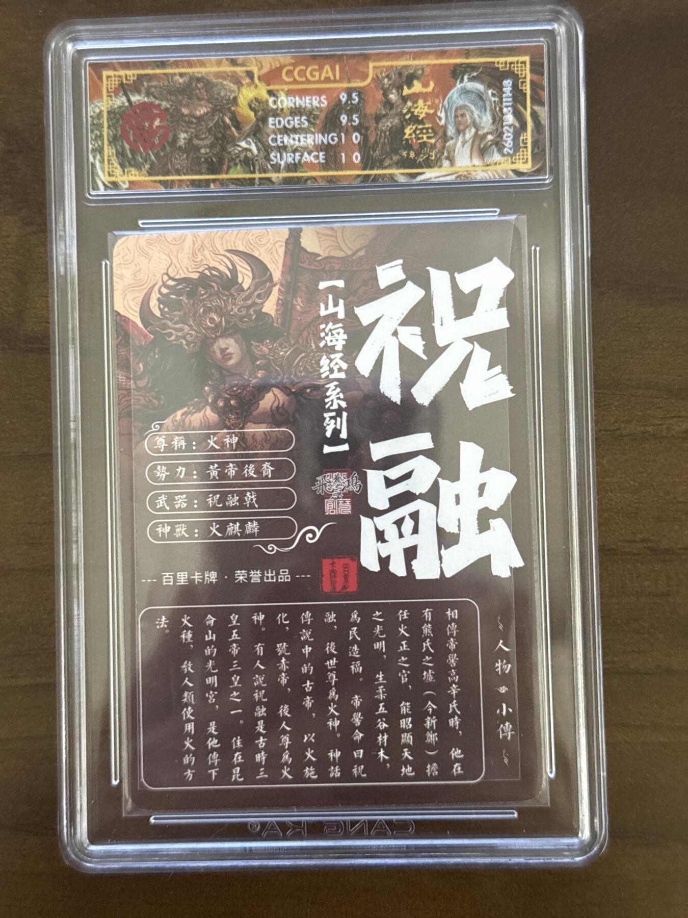 大麦马年第一场