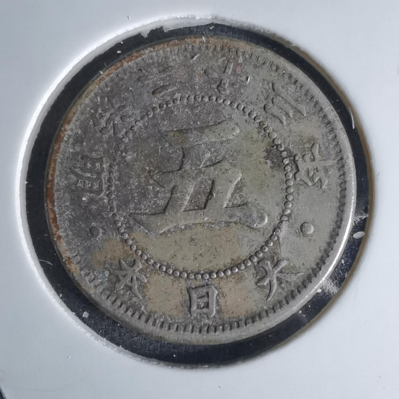 沼泽如烟--第1036场