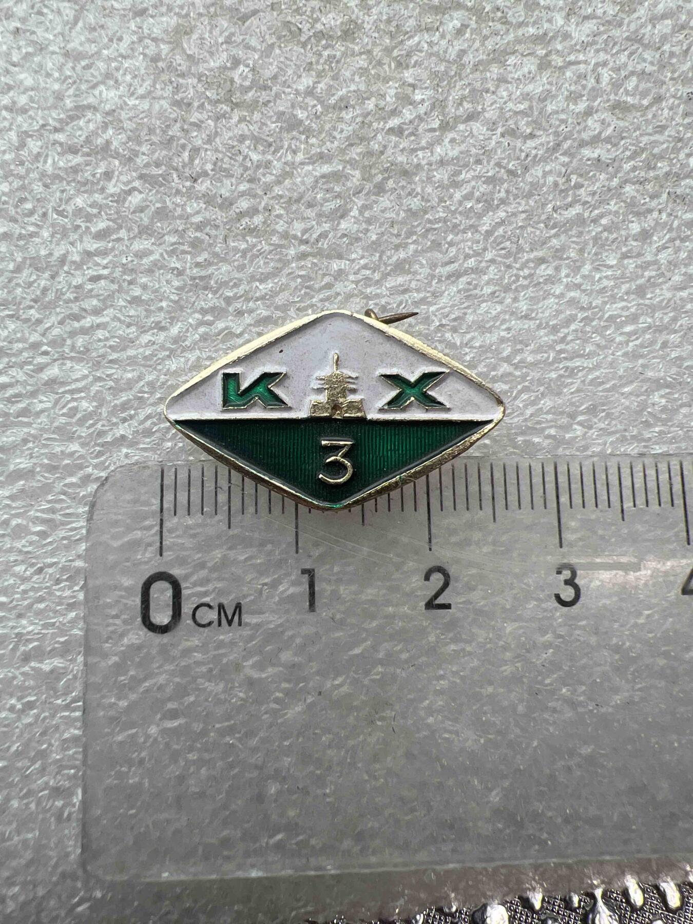 真品像章、纪念章 真品像章、纪念章