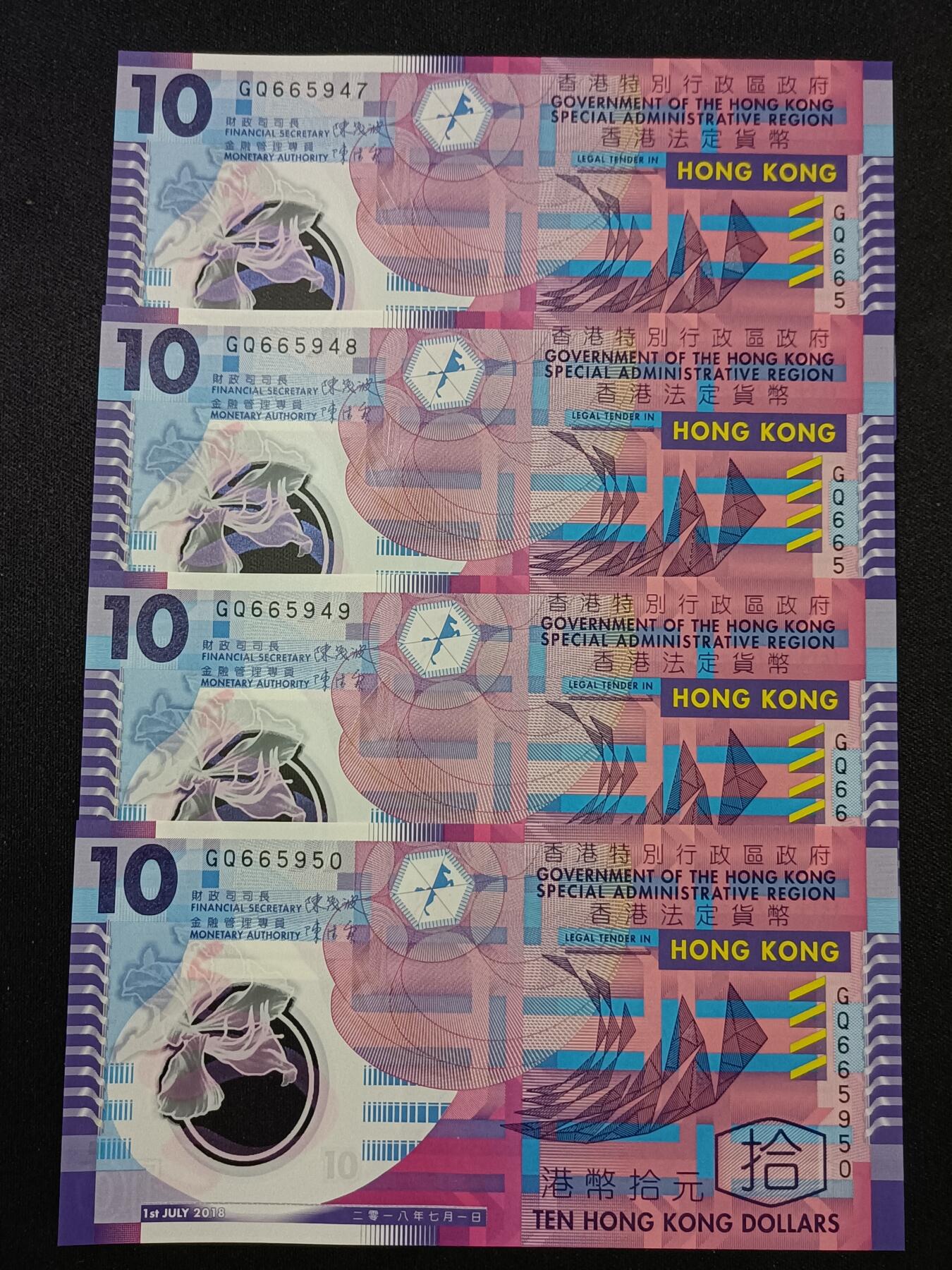 【游宝包邮场】马年第16期 好品组钞场 周六截拍