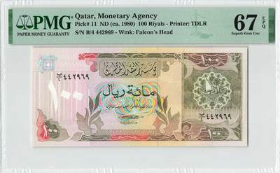 小福收藏拍卖第204期 评级币精选场 本期有 荷兰经典AA冠拿杯子的蛇 叙利亚世遗帕尔米拉古城豹子号冠军分 法国红衣主教冠军分 意大利经典达芬奇   白俄罗斯 "Millennium" 纪念版AA冠全同千位号全套  南斯拉夫铁托未发行版 美国 墨西哥 越南 法属印度支那等多国精美高分珍稀老钞精品纸币 - 卡塔尔 1980年 100里亚尔 稀有 PMG67 EPQ 冠军分！！！