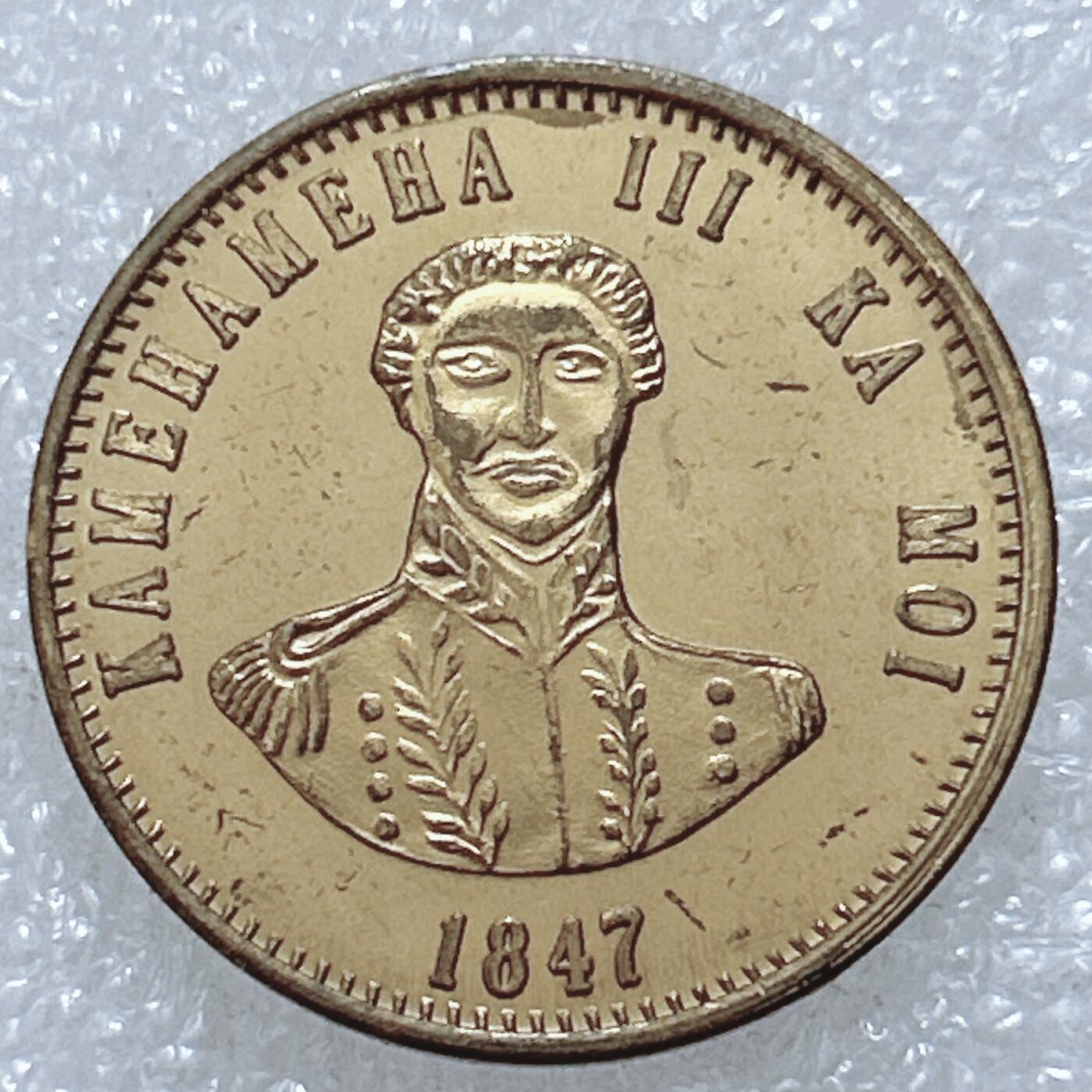 第一海外回流一元起拍收藏 散集专场  第309期