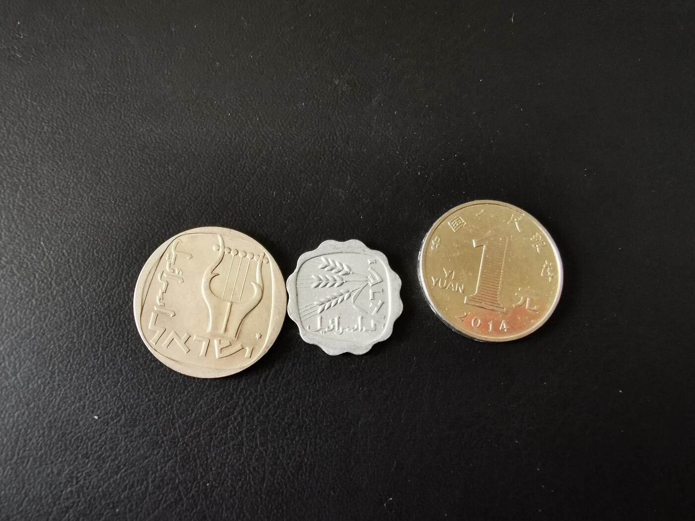 零零发外国硬币拍卖 无佣金 以色列