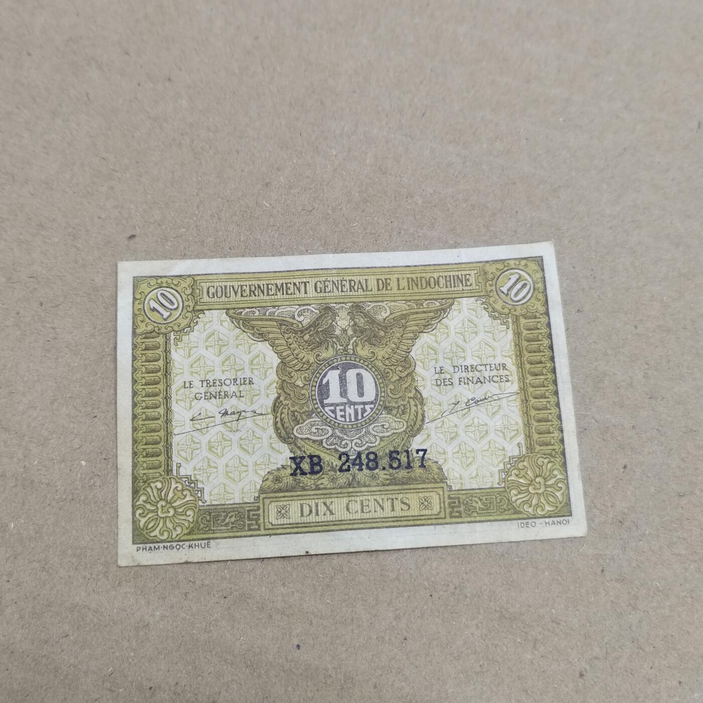 PCAI钱币  29-791  钱币小专场