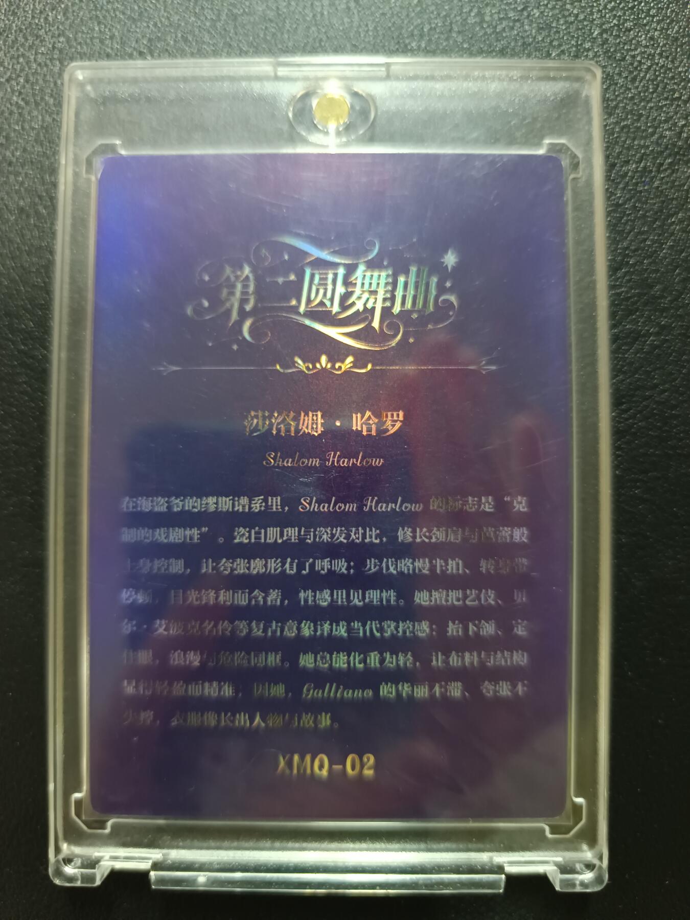 天玑星卡拍第182期《3.30周一截拍》持续收拍收评中 满赠卡需备注