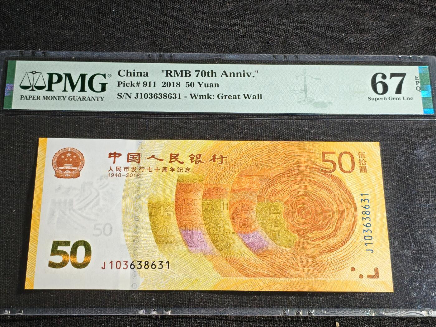 刘世昌艺术品销售中心～虎踞龙蟠*金杨在线联拍群第520期