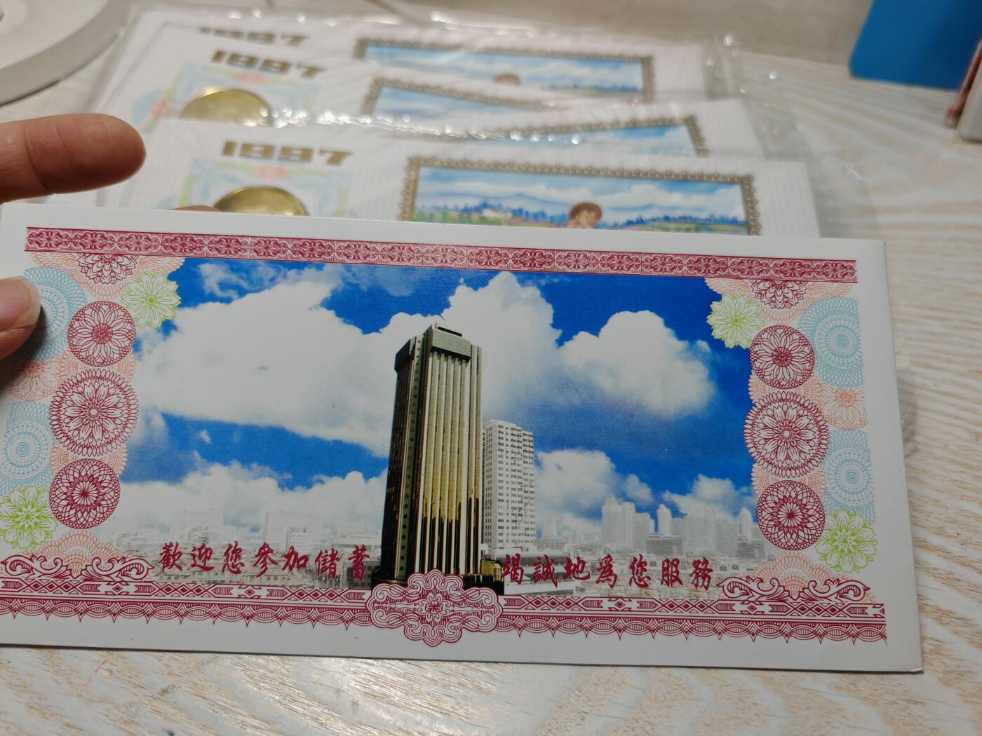 1997年中国建设银行上海市分行牛年纪念章10张，原装原封原光，带原包装，品相几乎全新，保存完好。适合收藏，值得入手。