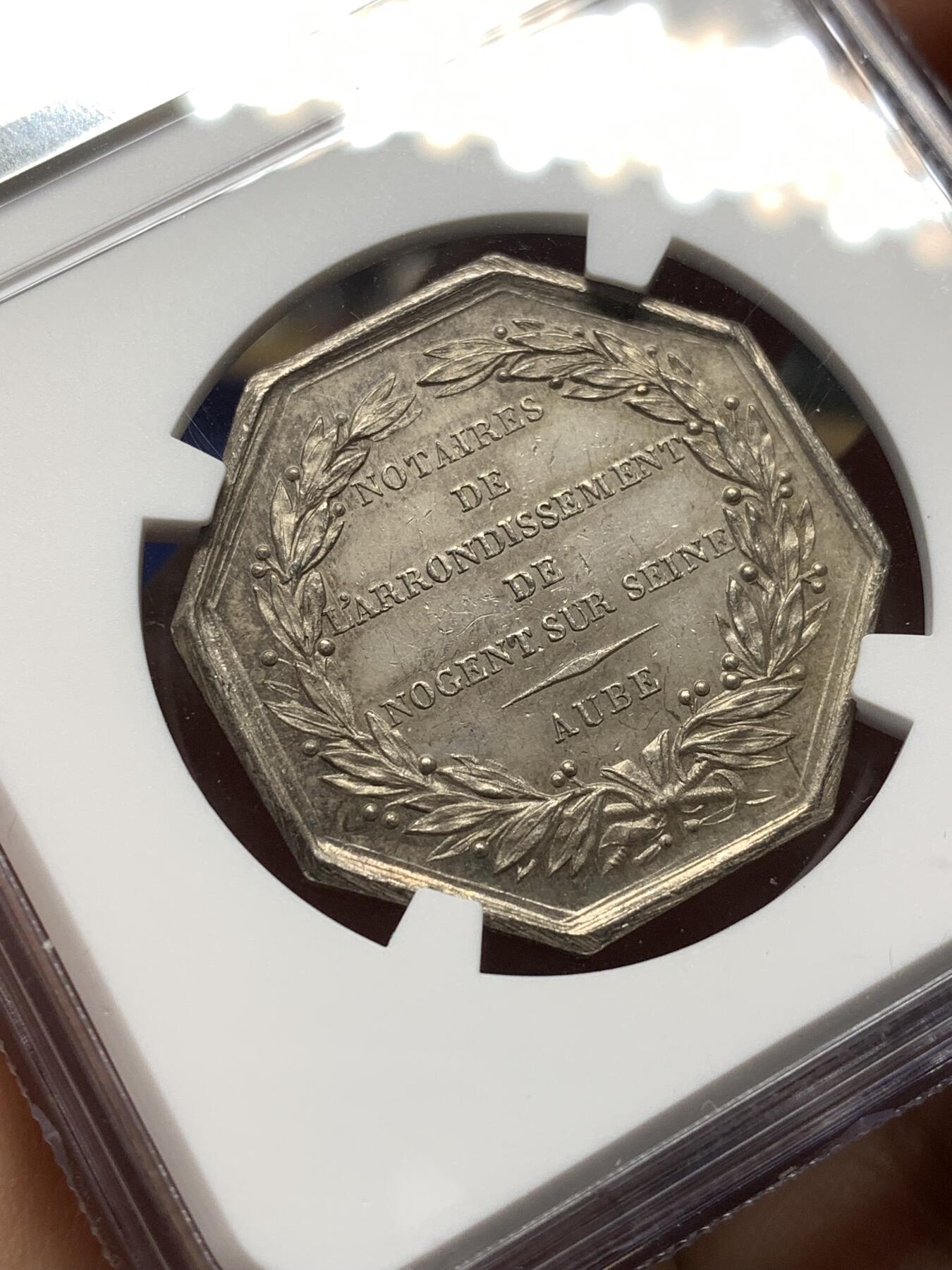 《竞宝斋》第475场 周日，周一 2场连拍 （全场包邮）欢迎送拍 NGC MS62 法国奥布省塞纳河畔樊商公证人协会八角银质代币，31mm，蜜蜂边铭，少见品