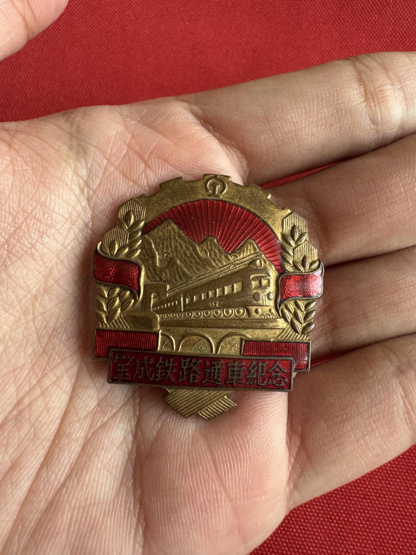 五哥徽章群   29号周日晚上八点4群联拍 铜章