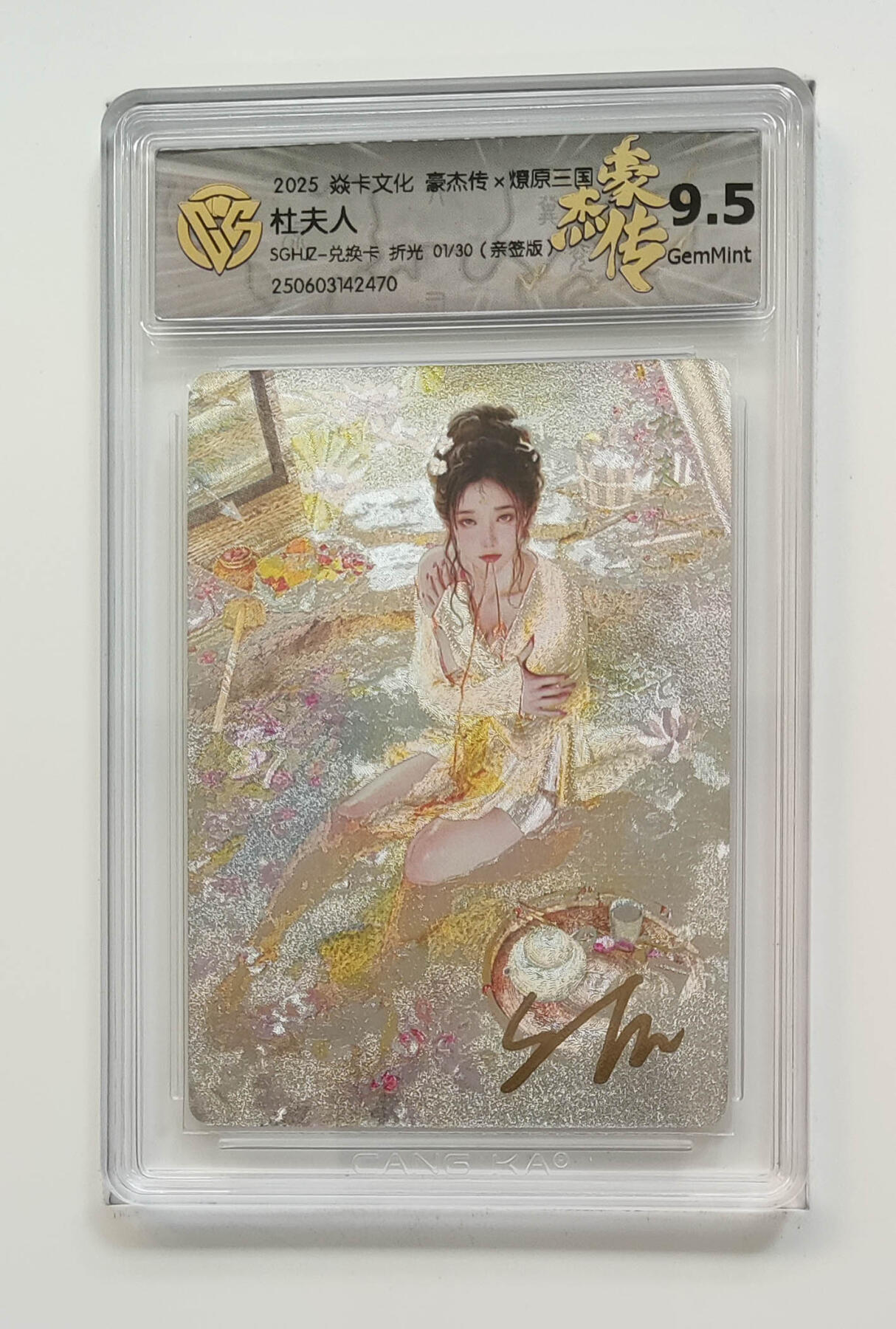 大麦马年第一场