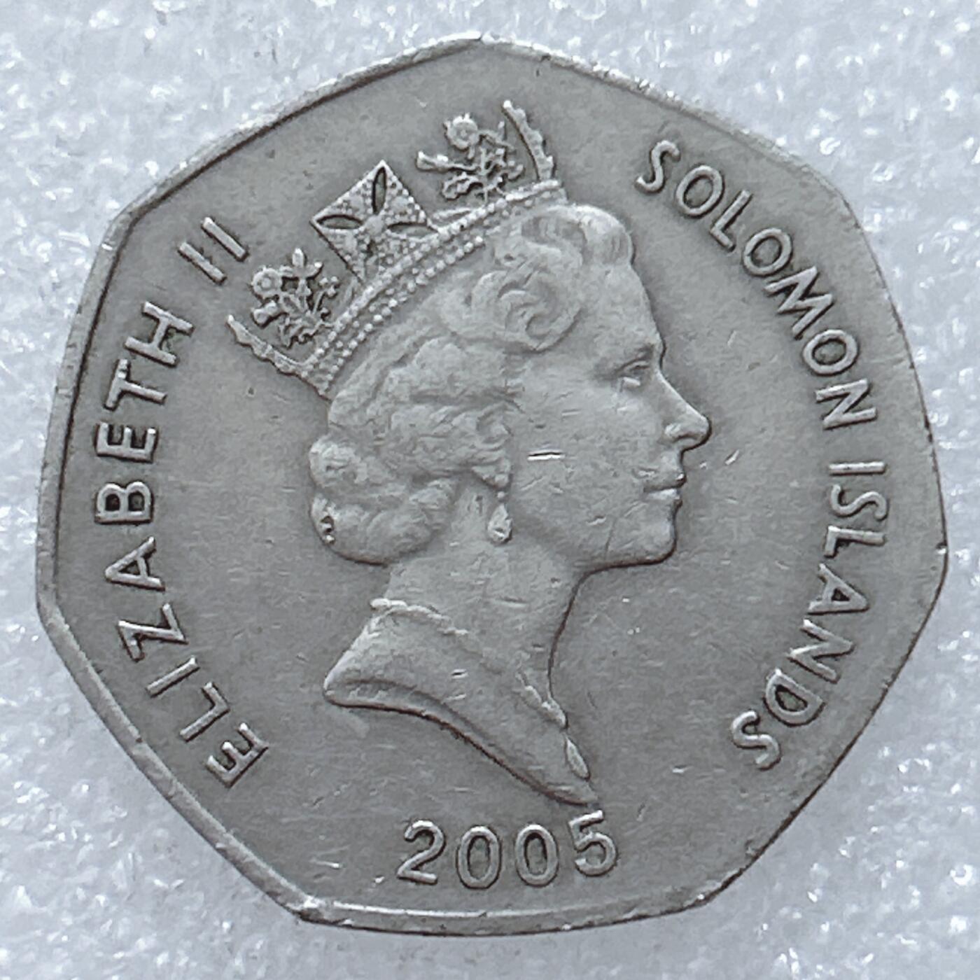 第一海外回流一元起拍收藏 散集专场  第309期 英属所罗门群岛2005年1元硬币